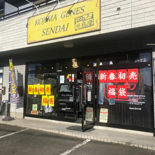 児島ジーンズ福袋(完売品)w34 児島ジーンズ福袋(完売品)w34 【公式通販】