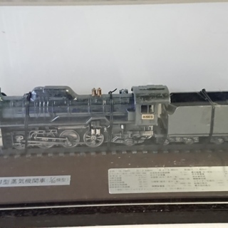 鉄道開通 100年 記念 D51型 蒸気機関車 (1/60) 模型