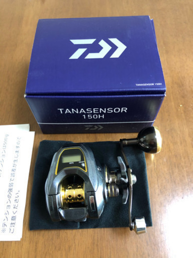 ダイワ　タナセンサー150H リール　新品未使用