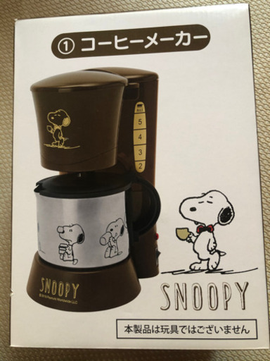 スヌーピーのコーヒーメーカー
