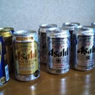 ■●350ml缶■生ビール 8缶●■