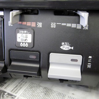 札幌 魚グリル未使用 幅59cm 2016年製 LP/プロパンガス パロマ IC-N900B