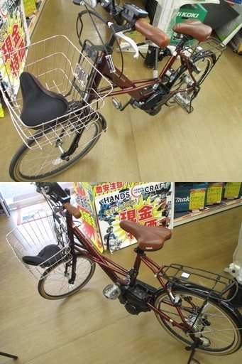 (引取限定 戸畑本店）ヤマハ　電動アシスト自転車 PA20CX
