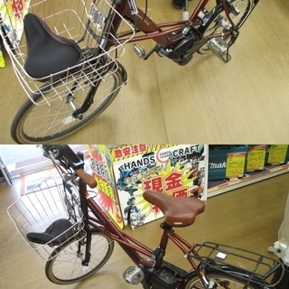引取限定 戸畑本店）ヤマハ 電動アシスト自転車 PA20CX