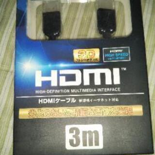 HDMLケーブル3mです。