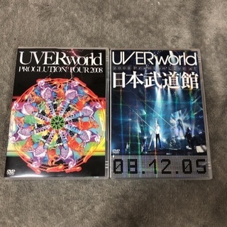 UVERworld DVD2枚セット