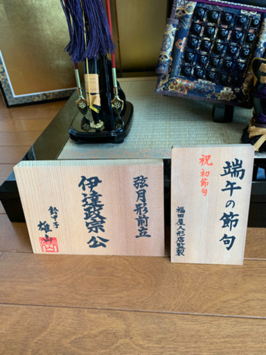 五月人形 伊達政宗 引き取りのみ | noonanwaste.com