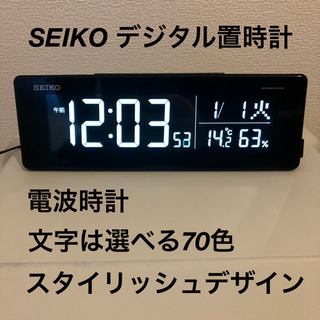 SEIKO デジタル置時計　DL205K
