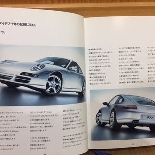 ポルシェ911（997）カタログ　送料無料