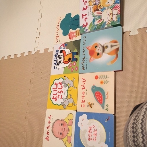 公式】1・2歳向け通信教育の〈こどもちゃれんじぷち〉｜しまじろう 