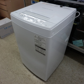 洗濯機 4.5Kg 2017年製 東芝 AW-45M5 TOSHIBA ペイペイ対応 札幌市西区西野