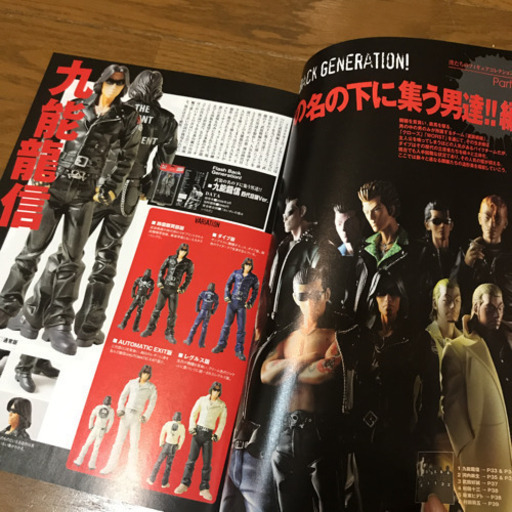 クローズ Worst Qp フィギュア雑誌 レア 徳光 亜子 発寒の雑誌の中古あげます 譲ります ジモティーで不用品の処分 クローズ Worst Qp フィギュア雑誌 レア 徳光 亜子 発寒の雑誌の中古あげます 譲ります ジモティーで不用品の処分