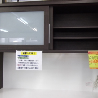 ID:G896317 レンジボード2面（美品）