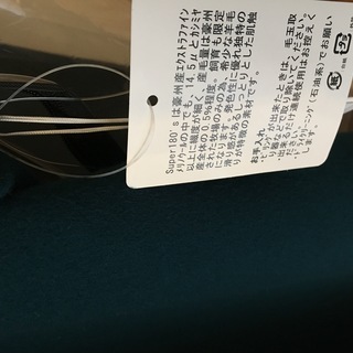 伝説の上質なSUPER180's驚く軽さ！新品！scenamito ロングコート