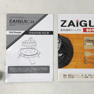 【未使用】ZAIGLE BOY2 ザイグルボーイ2 楽天市場】TUF ザイグルボーイ2 ZAIGLE BOY2 | 価格比較 - 商品