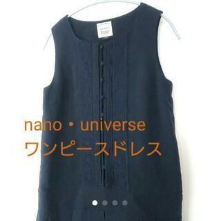 美品★nano・universe ナノユニバース 刺繍ワンピース