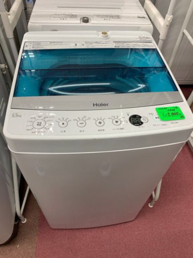 ◆新春大特価SALE開催中‼︎Haier 洗濯機5.5㎏ 2016年