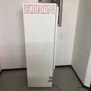 至急！値下げ！業務用冷蔵ショーケース SANYO サンヨー SMR-R70SKMA
