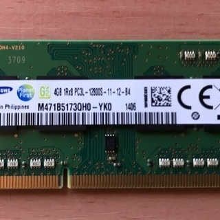 ノートPC用メモリ 1.35V (低電圧) DDR3L 1600...