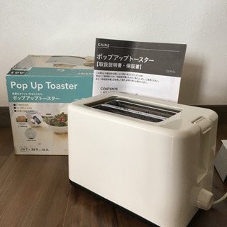お引き渡し決定【新品・未使用】トースター　ポップアップ　