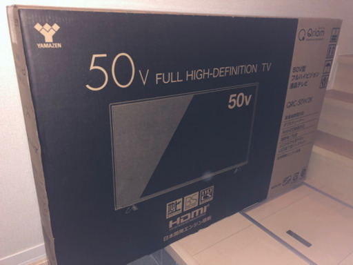 新品未使用　50型TV 大幅値下げ　早い者勝ちにします