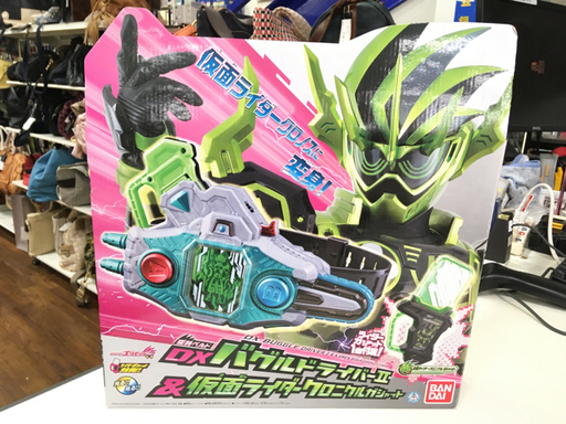DXバグルドライバー 仮面ライダークロニクルガシャット エグゼイド