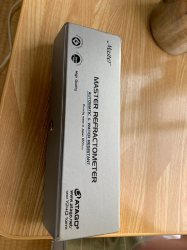 濃度計測機　中古品