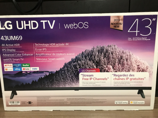 43型テレビ売ります。