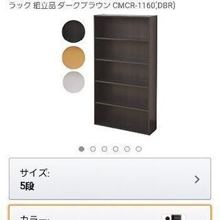 本棚カラーボックス漫画 Misty 浦安の収納家具 本棚 の中古あげます 譲ります ジモティーで不用品の処分 本棚カラーボックス漫画 Misty 浦安の収納家具 本棚 の中古あげます 譲ります ジモティーで不用品の処分