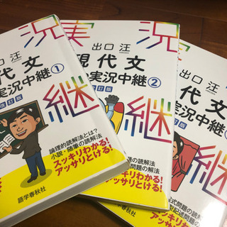中古出口汪が無料 格安で買える ジモティー