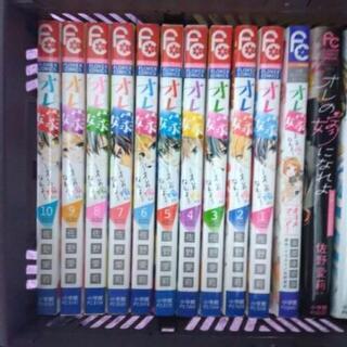 オレ嫁。10巻まで。小説付き