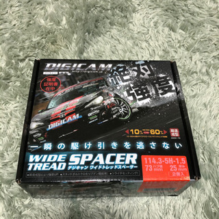 新品未使用！！【DIGICAM】ワイドトレッドスペーサー(25m...