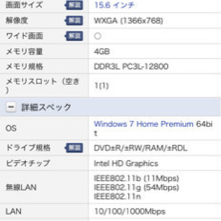 美品　ASUS R510C ノートパソコン　初期化済み
