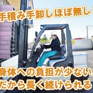 飲料の定期便配送【7tトラックドライバー】福利厚生が充実！