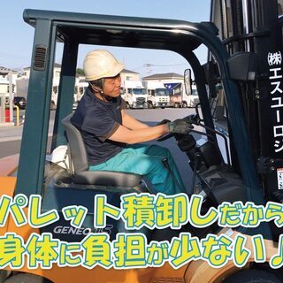 10tトラックドライバー〈飲料の配送／関東圏内配送〉未経験者歓迎！