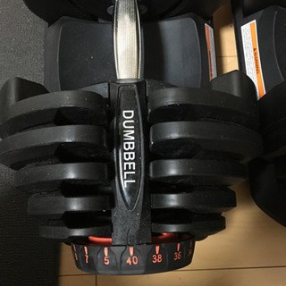 アジャスタブルダンベル　可変式ダンベル　5〜40kg