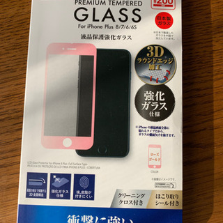 液晶保護強化ガラス