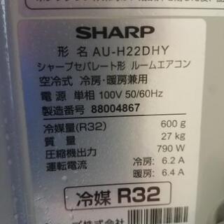 シャープエアコン 2018年製