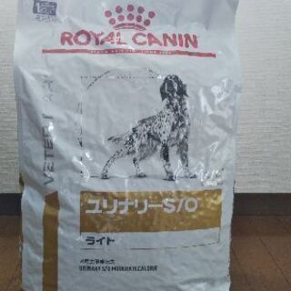 犬用 ロイヤルカナン ユリナリーS/Oライト8キロ