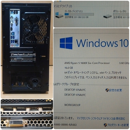 てれたっち 中古 美品 着払》てれたっち 中古 美品 DA-TOUCH/