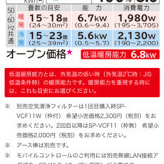 HITACHIエアコン　主に18畳用　熊本リサイクルショップen HITACHIエアコン 主に18畳用 熊本リサイクルショップen 【公式通販】