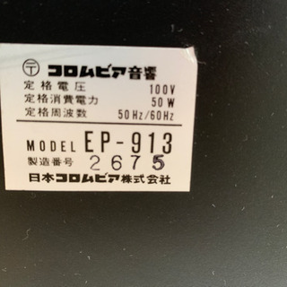 電子ピアノ ELEPIAN EP-913（引き取り限定) IMG_0293-1024x768.jpeg