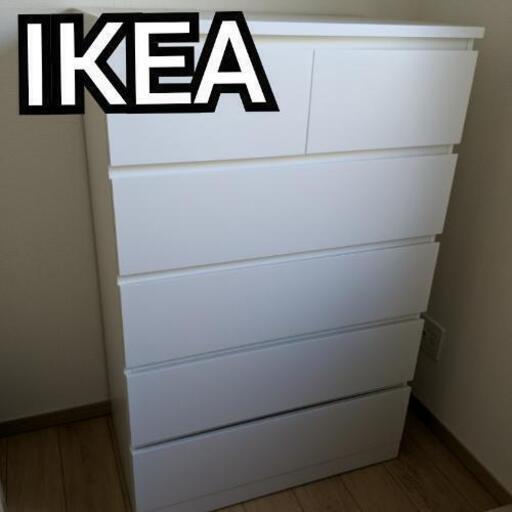 値下げしました＊ IKEA MALM 収納 縦型 omahacustomsigns.com