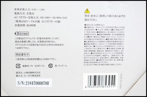 51987086_3