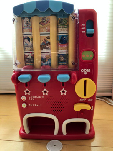 ディズニー自動販売機おもちゃ Yunkorin 横浜の子供用品の中古あげます 譲ります ジモティーで不用品の処分