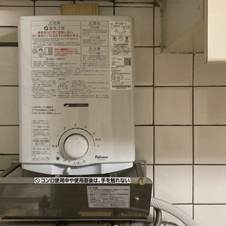 給湯器と取り付け用具