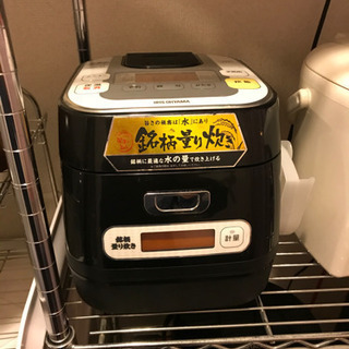 アイリスオーヤマ　IH炊飯器+IHコンロ　3号炊き
