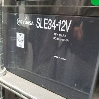 ソーラー蓄電用に使用中のバッテリー11個　1個当1200円