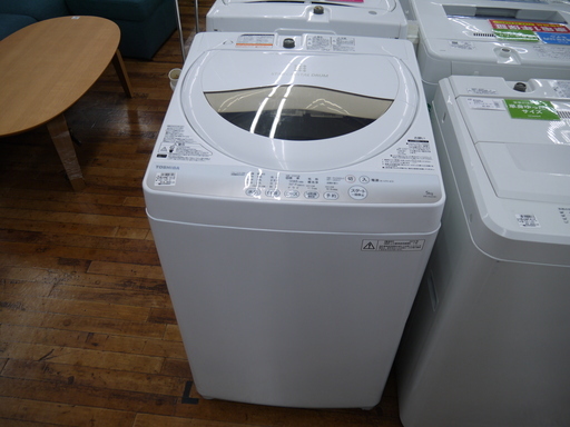 安心の6ヶ月保証つき【トレジャーファクトリー入間店】TOSHIBAの5.0ｋｇ全自動洗濯機のご紹介！！