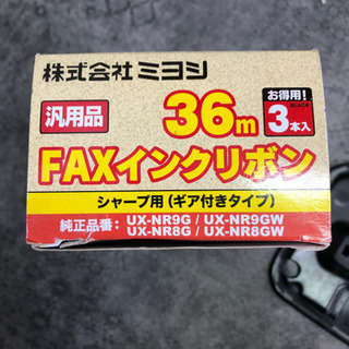 FAX 汎用 互換品 インクリボン36m